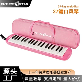 吹奏类乐器;键盘类乐器;儿童乐器