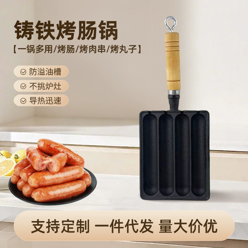 Cast Iron Sausage Grill Pan, Starch Sausage Pan, Sausage Grill Pan, Breakfast Pan, Outdoor Barbecue Wholesale Supply, Non-Coated Pan, Flat Pan Cast Iron Sausage Grill Pan, Starch Sausage Pan, Sausage Grill Pan, Breakfast Pan, Outdoor Barbecue Wholesale Supply, Non-Coated Pan, Flat Pan