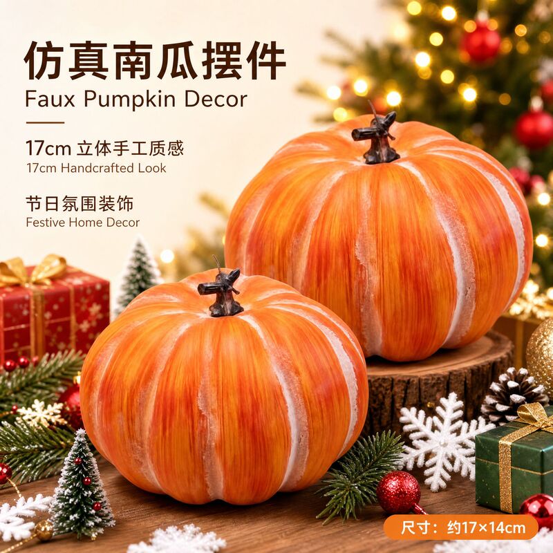 Simulated Orange Large Pumpkin Ornaments, Halloween Harvest Festival Decorations, Creative Home Office Desktop Display Models Simulated Orange Large Pumpkin Ornaments, Halloween Harvest Festival Decorations, Creative Home Office Desktop Display Models