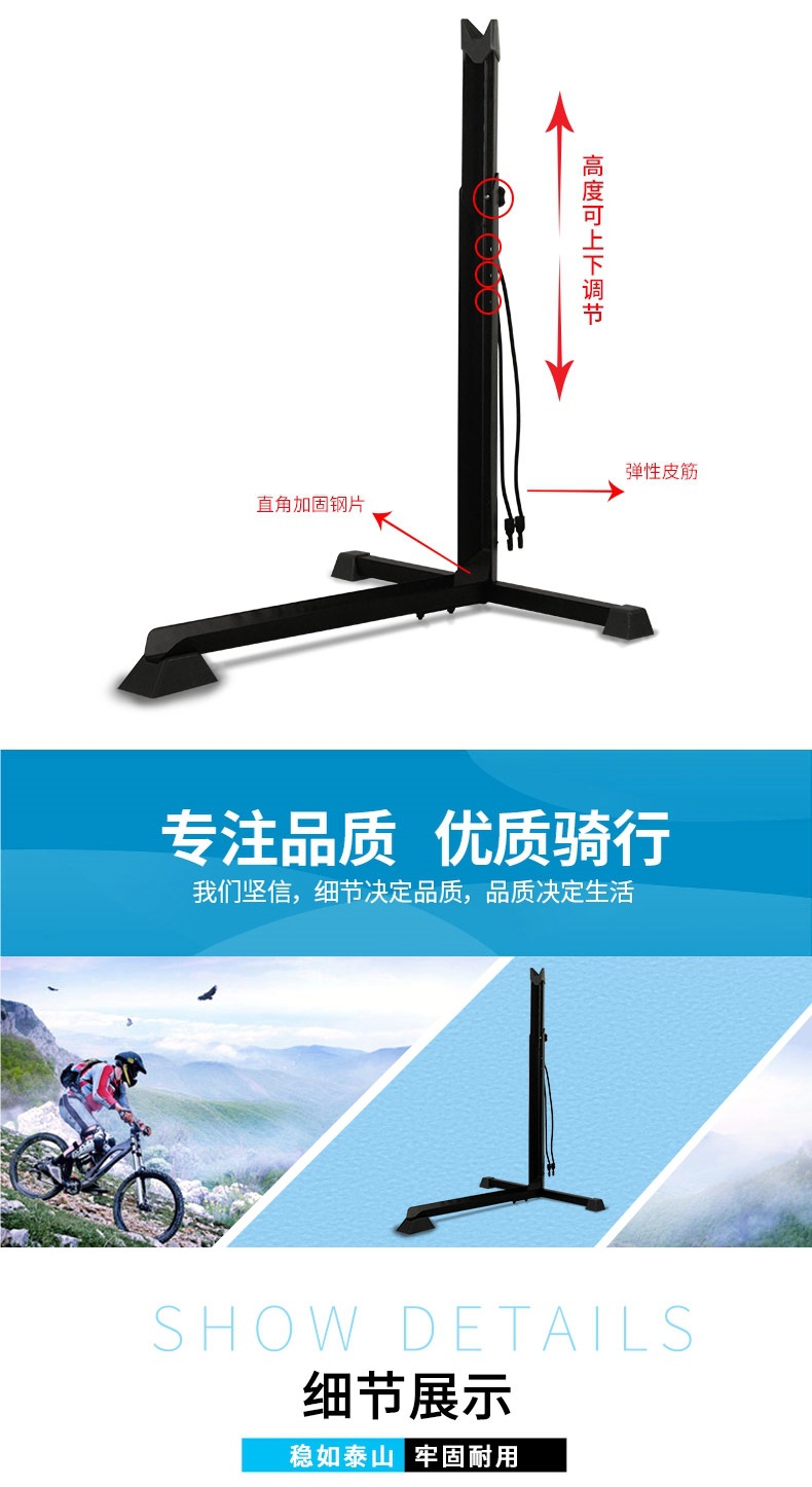 Plug-In Parking Rack Bicycle L-Shaped Display Rack Bicycle Repair Rack Vertical Mountain Bike Support Rack Rack