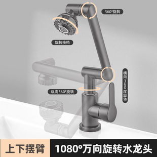 Wholesale Stainless Steel Kitchen Sink Basin Rotating Universal Lucky Cat Hot and Cold Faucet Universal Rotation