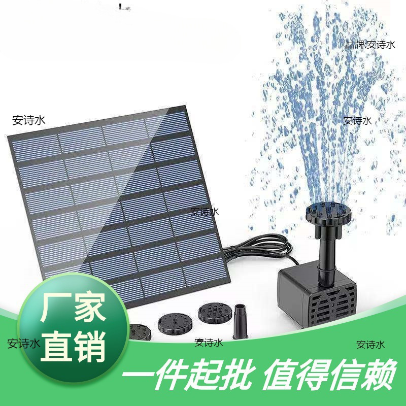 太陽エネルギー築山噴水太陽エネルギー池噴水造景園林ミニチュア噴水庭屋外|undefined