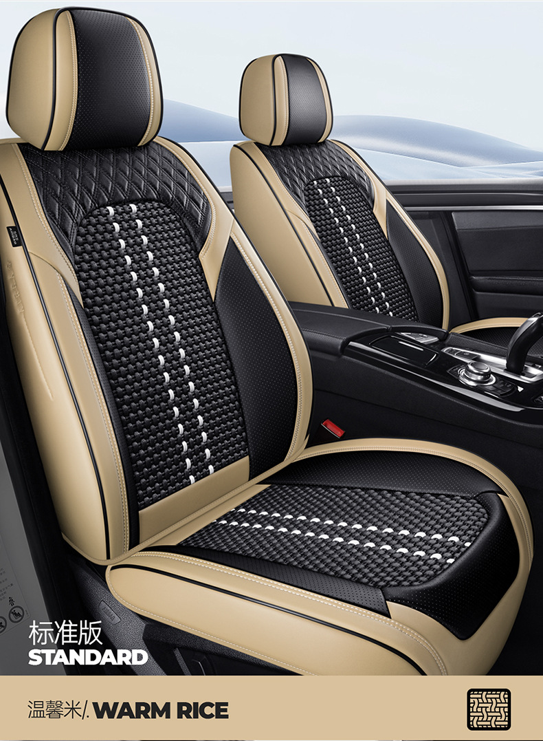 Wow Custom-Made Nappa Leather Diamond-Shaped Seat Cover Ice Silk All-Season Universal Car Five-Seater Seat Cushion Full Surround Seat Cover