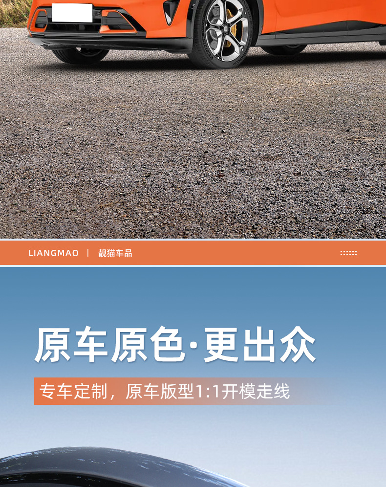 Specially Designed for Xiaomi Yu7 Seat Cushion, Suitable for All Seasons, Yu7 Seat Cover, Seat Protection Pad, Interior Modification Parts, Automotive Supplies