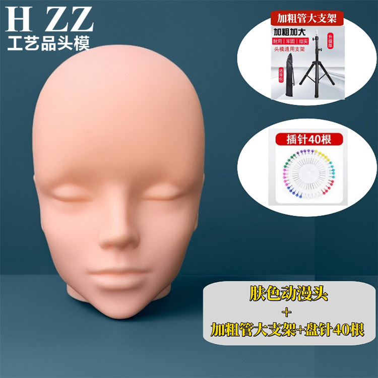头模cos二次元毛娘造型假发光头支架放置模特模具展示人头模型|undefined