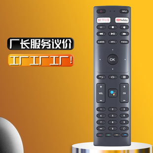 RM-C3329 Voice Free Remote Control for JVC ANAM Konka RM-C3363 RM-C3369 40H