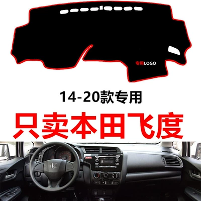 14-20 Yeni Model Honda Fit Torpedo Günəşlik Matı, Sürüşməyən