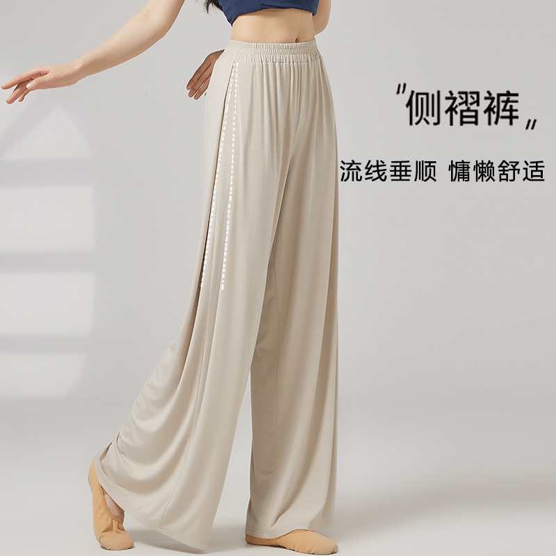 Modern Dance Elegant Loose Wide-Leg Pants Chinese Classical Dance Body Professional Training Women's Dance Practice Pants