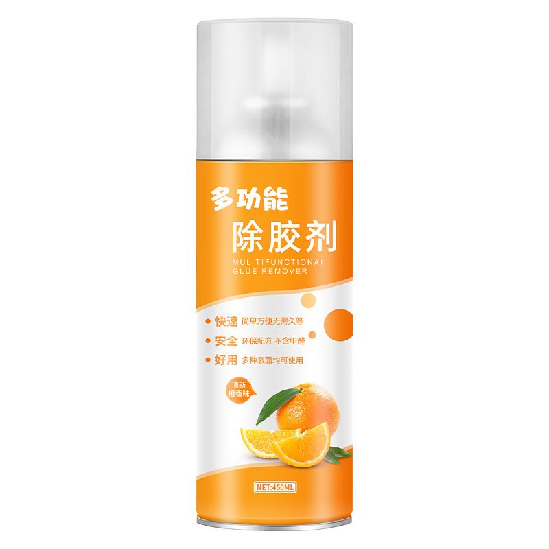 汽车清洁养护剂