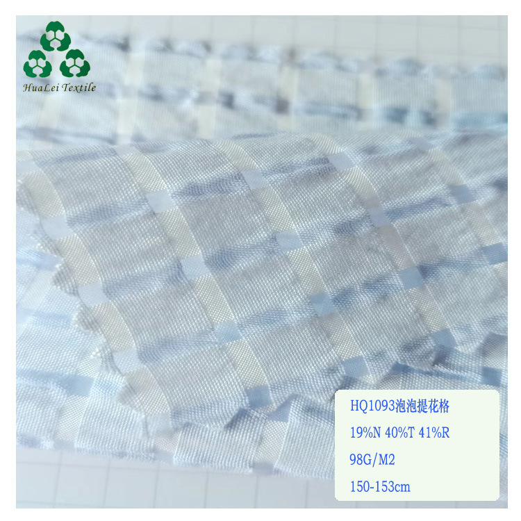 现货供应TR混纺泡泡提花格子细方格面料连衣裙上衣衬衫阔腿裤面料