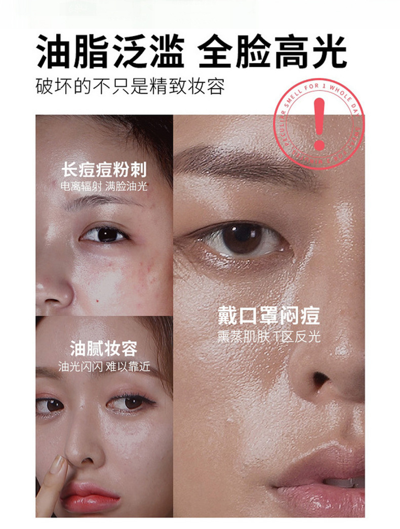 100 pieces of oil-absorbing paper facial oil control, refreshing and pore-shrinking cleansing and oil-removing facial paper for women details Picture