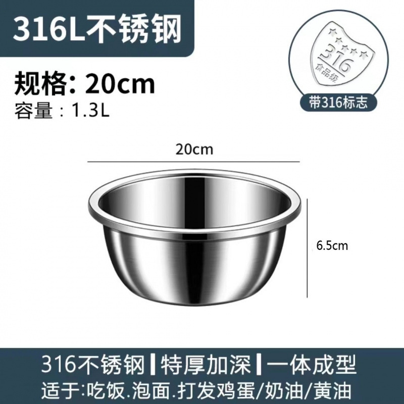 特厚304不锈钢盆家用汤盆厨房打蛋食品和面盆洗菜烘焙级特大盆子|undefined