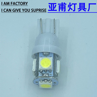 Factory direct car bulb t10 5050 5smd show wide work light motorcycle steering LED license plate light