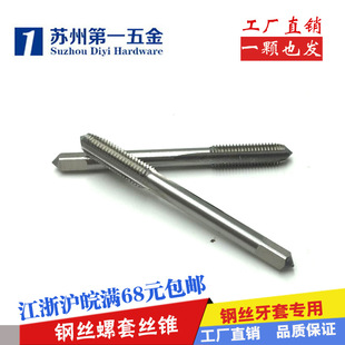 �S��ֱ�N ���ף�ST)lֱ�۽z�F ���׽z�� M2M2.5M3M4M5M6M8-M20