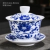 [喜大号-缠枝莲蓝（200毫升）]
