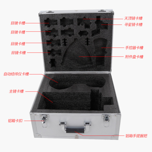 Angeleyes astronomical telescope 150SLT special aluminum case, shockproof and moisture-proof, portable suitcase