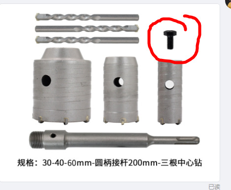 Abridor de agujero de pared directa de fábrica boutique mango cuadrado mango redondo largo hexagonal duro taladro de aleación martillo eléctrico taladro de impacto