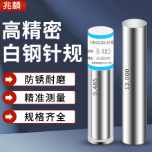 ����Ҏ���b�߾��ȺϽ�����ֹͨҎ�Nʽ�z��pin��Ҏ��Ҏ�� ��