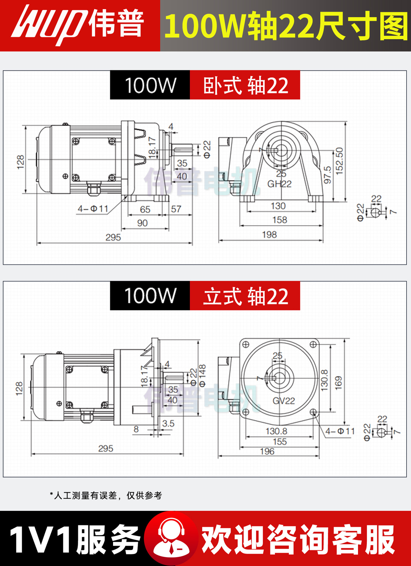 Motor de Reducción de Engranajes Trifásico Weipu de 380V, Motor de Velocidad Regulable de Frecuencia Variable de 220V, Motor de CA de Baja Velocidad Vertical y Horizontal