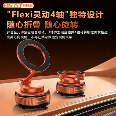 High Temperature Resistant Magnetic Vacuum – Car phone holder