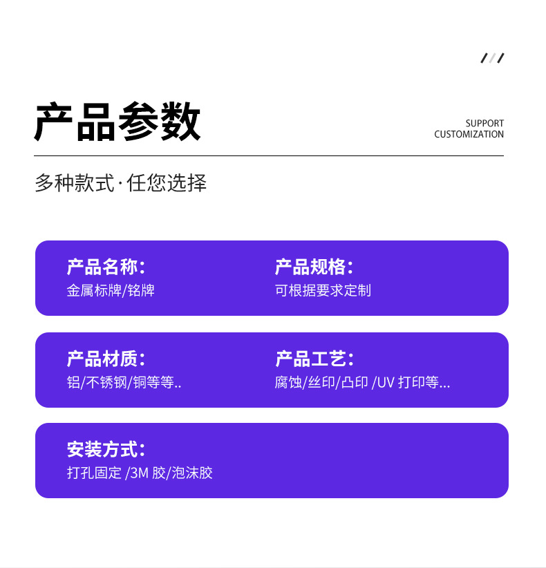详情页_07