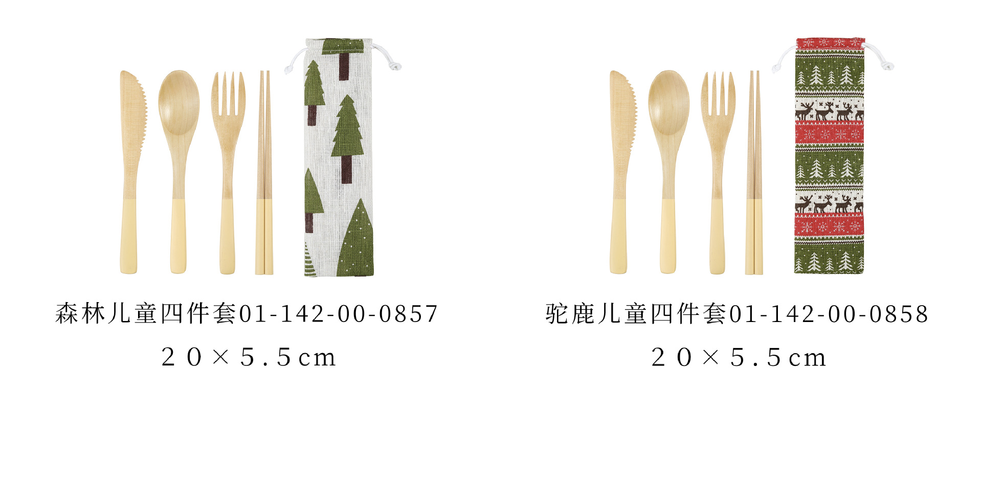 7 规格分类 (注）2.jpg