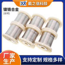 �S�����lCr10Ni90��t�Ͻ� 늠t�ӟ�z ��t���z�Ͻ�z