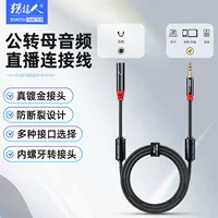 Three dimensional digital mobile phone, extender, 3.5mm