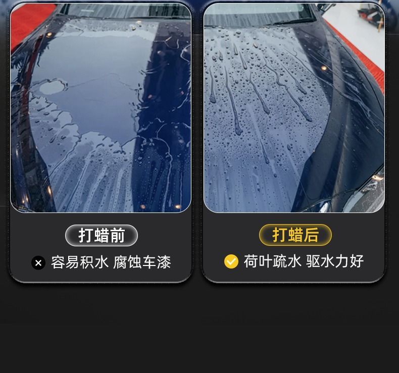 [Full Color General] Car Wax White Black Car Waxing Special Car Coating Wax Polishing Advanced Polishing Wax