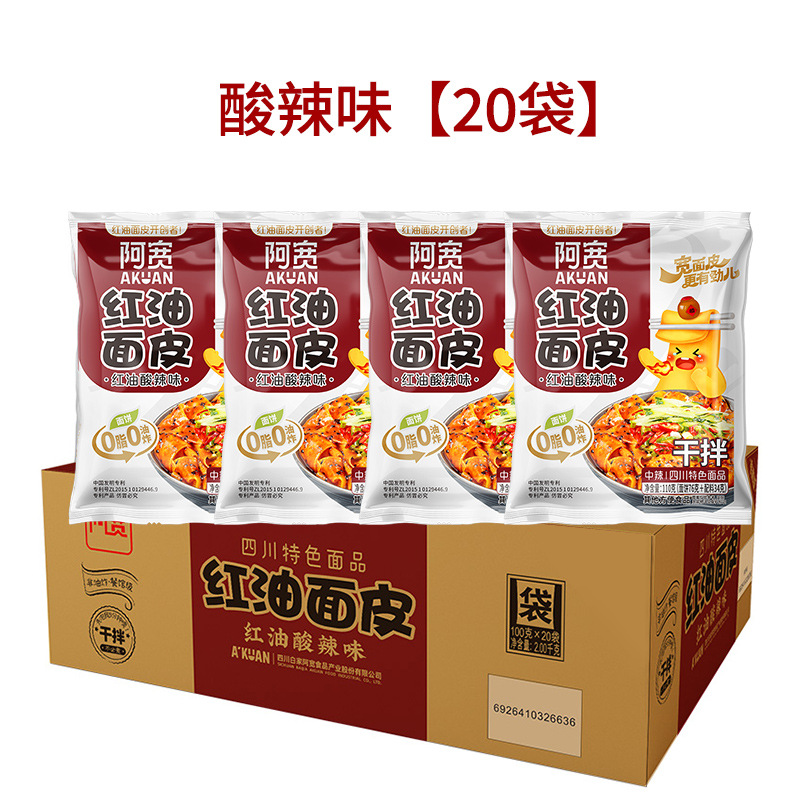 [풀박스] 매콤달콤한 맛 20봉지.