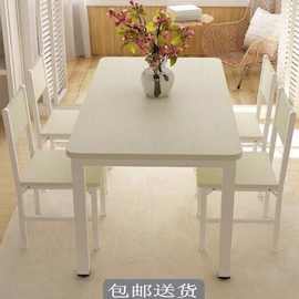 简约现代小户型家用简易餐桌椅吃饭桌长方形快餐饭店餐桌组合46人