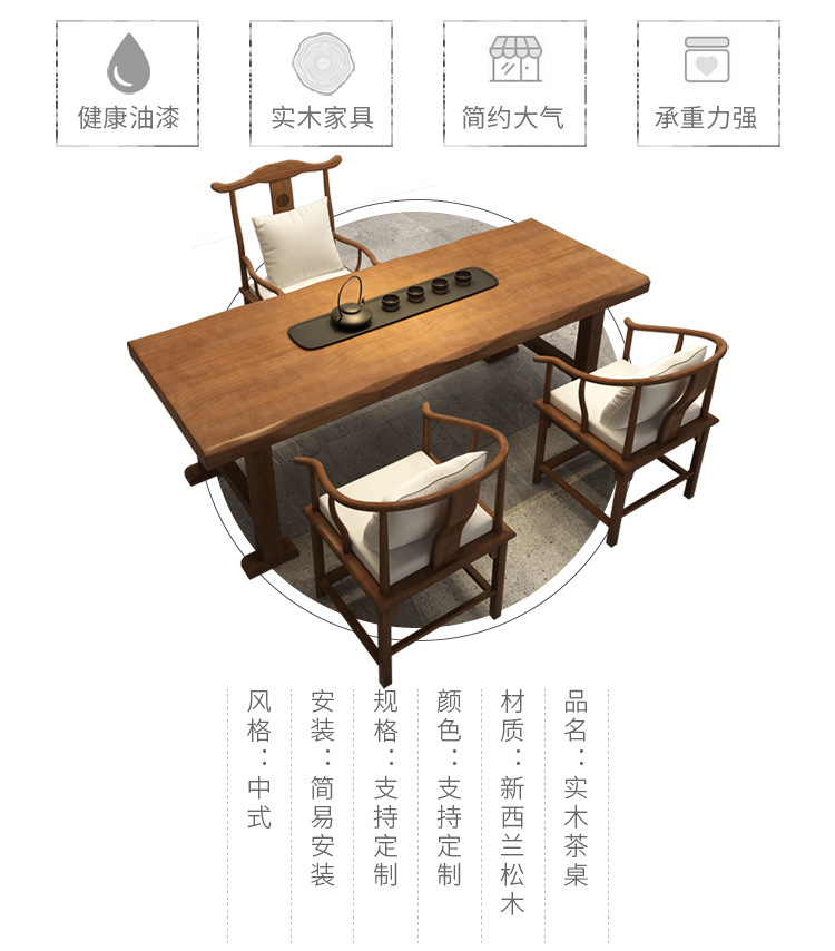 简约现代功夫茶桌椅组合家用办公茶台实木新中式泡茶桌茶艺桌家具-阿里巴巴