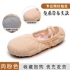 Flesh pink
