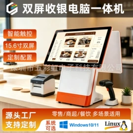 液晶显示器;电脑一体机;工控一体机