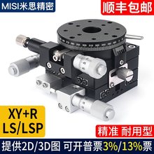 XYZ�S��β��΢�{��̨LWFD40�M�o�քӽz�U�ݗU��λ�ƹ�W����ƽ̨