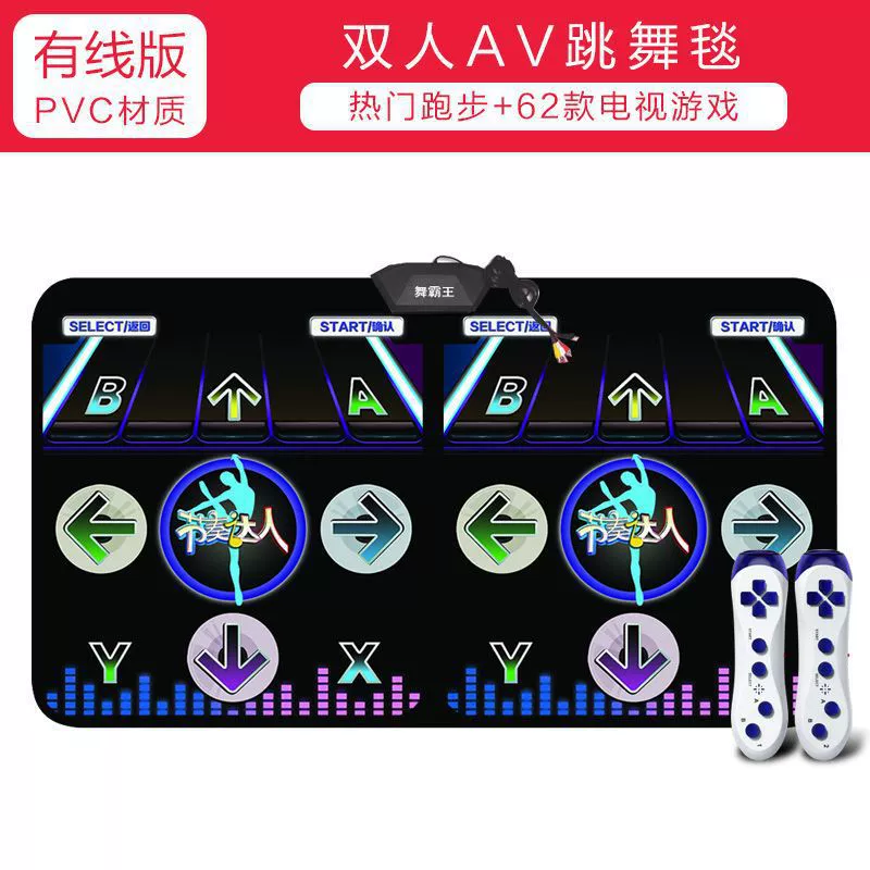 Wireless double dance mat HDMI TV interface dance machine home AR somatosensory dancing and running