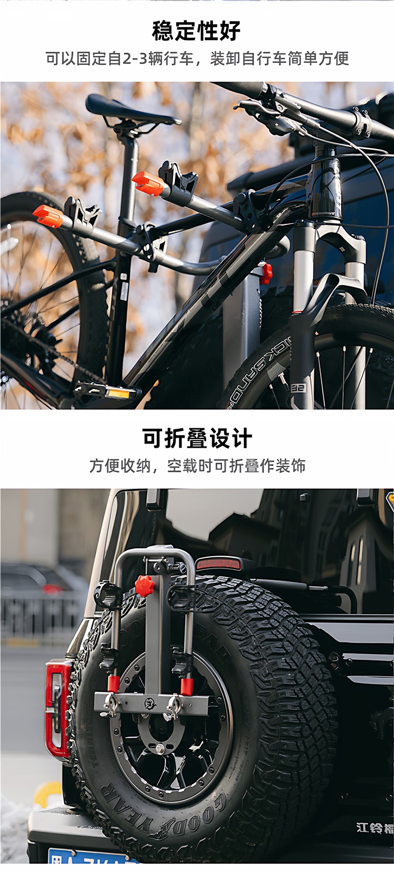 Folding car spare tire-style bicycle rack for Wrangler, Jietu, Tank, Liema, BJ40 vehicle-mounted rear bicycle rack