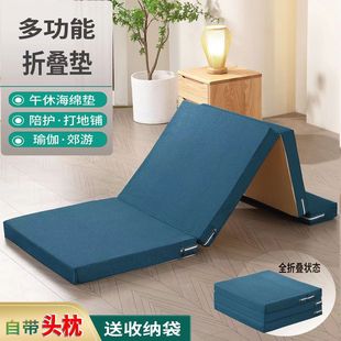 Nap Mat Folding Mattress Student Office Tatami Floor Car Sponge Mattress Lunch Break Floor Mat