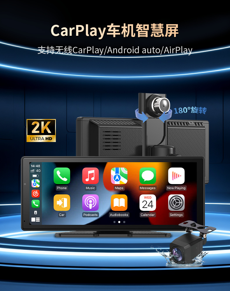 Quanzhi V553 Scheme Intelligent Versatile Vehicle Convenient PND Vehicle Integrated Intelligent Vehicle DVD Navigation