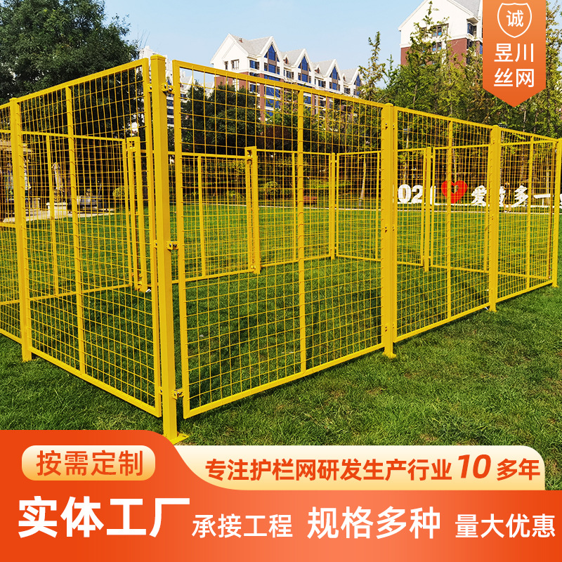 车间隔离网 厂区仓库隔断可移动护栏网工厂设备隔离框架铁丝网