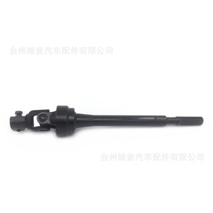 Steering column lower intermediate shaft for 02-06 NISSAN ALTIMA LIFE