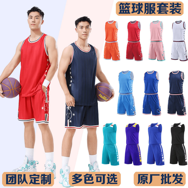 Campus Basketball League Team Uniform Middle School Student Competition Training Suit Quick-Drying Breathable Printed School Logo Basketball Uniform