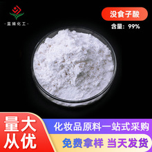 �S�� ʳ�ü��]ʳ����99% ���� �屶���� �oˮ�]ʳ���������