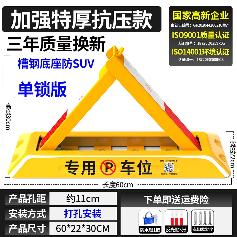 매우 두꺼운 내압 8톤 + 나사 방수 잠금 장치