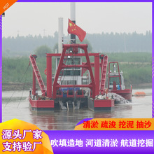 河道清淤船多型号绞吸式挖泥船 抽砂船制造 液压疏浚船自卸抽沙船
