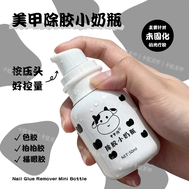 Nail Polish Remover Small Bottle Nail Polish Gel Laundry Detergent Cat Eye Gel Glitter Gel Cleaning Tool