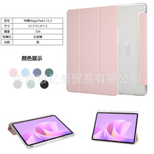 �m�ØsҫMagicPad3Pro13.3Ӣ��ƽ�屣�o��3��GTPro͸�����ҹP�ۚ�