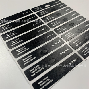 Silk Screen Processing Frosted-Fine Medium Coarse Sand Anti-Fingerprint Scratch Pet/Pc/Pvc Full Bottom Adhesive Bottom Decorative Sheet