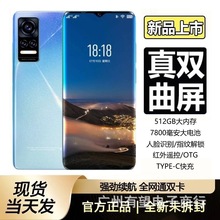 官方旗舰正品千百元曲面大屏全网通5g智能全新手机游戏安卓批代发
