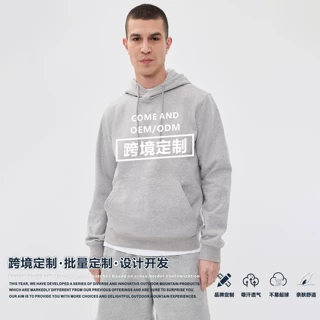 跨境定制|美式绣花连帽卫衣男式套头潮牌嘻哈印字印logo帽衫订做